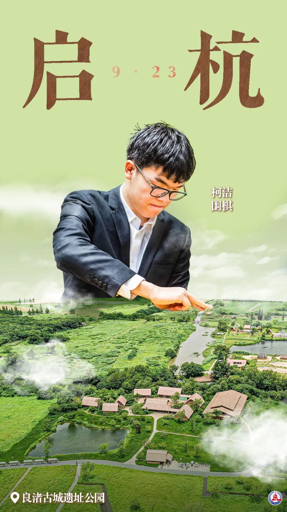 新天地娱乐